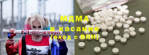 2c-b Богородицк