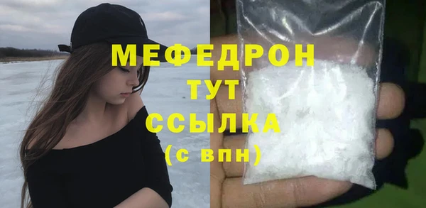 2c-b Богородицк