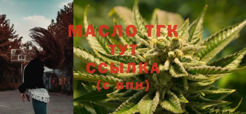 ТГК THC oil  закладка  Гулькевичи 